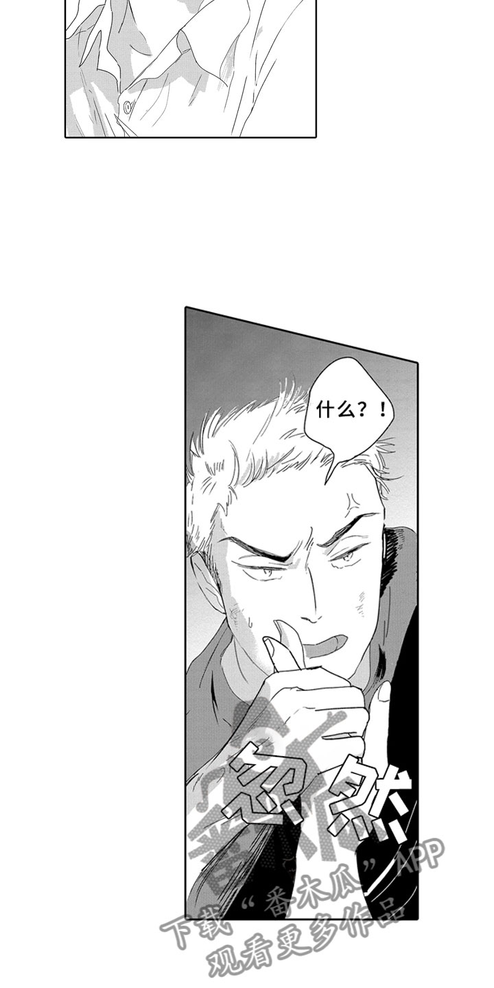 第15章：一起4