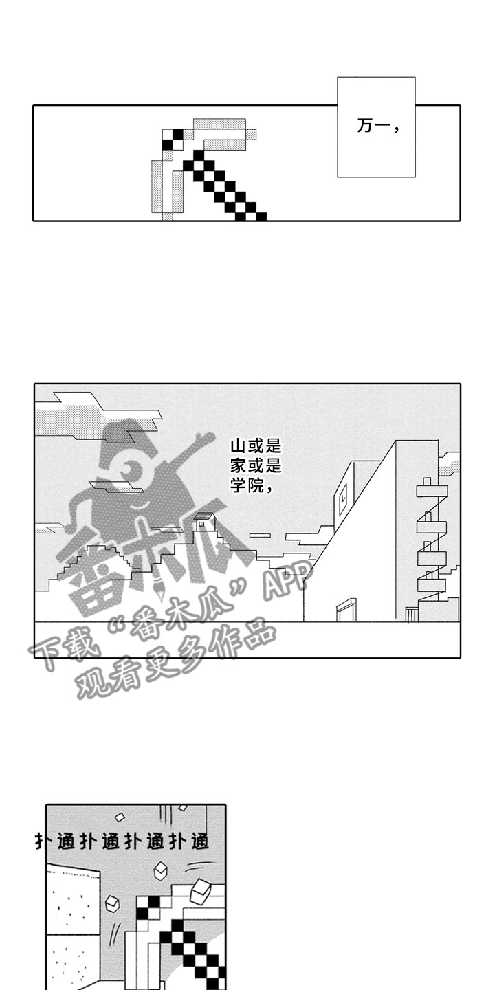 第12章：大人9
