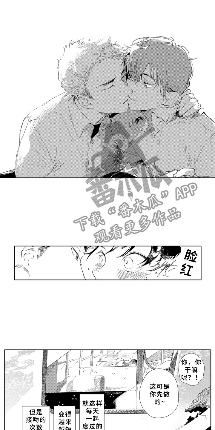 第16章：学习14