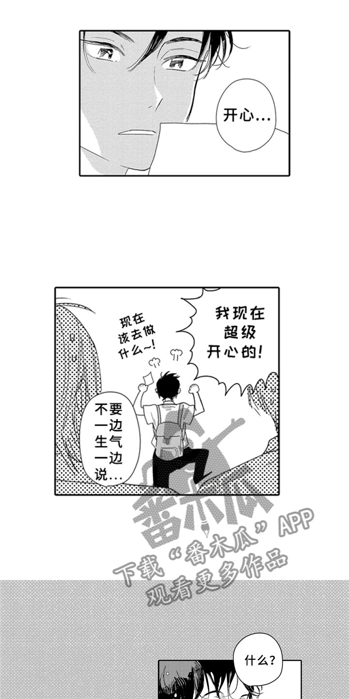第13章：独立2
