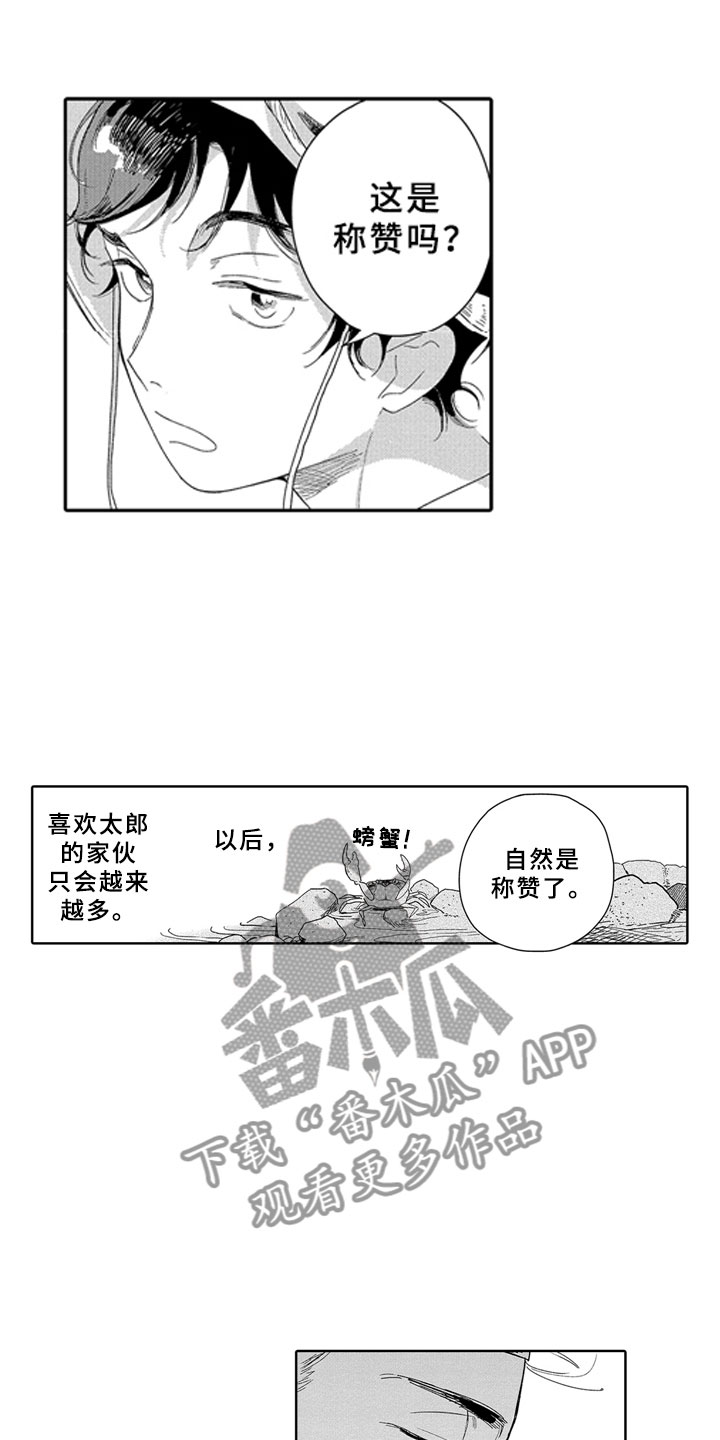 第12章：大人1