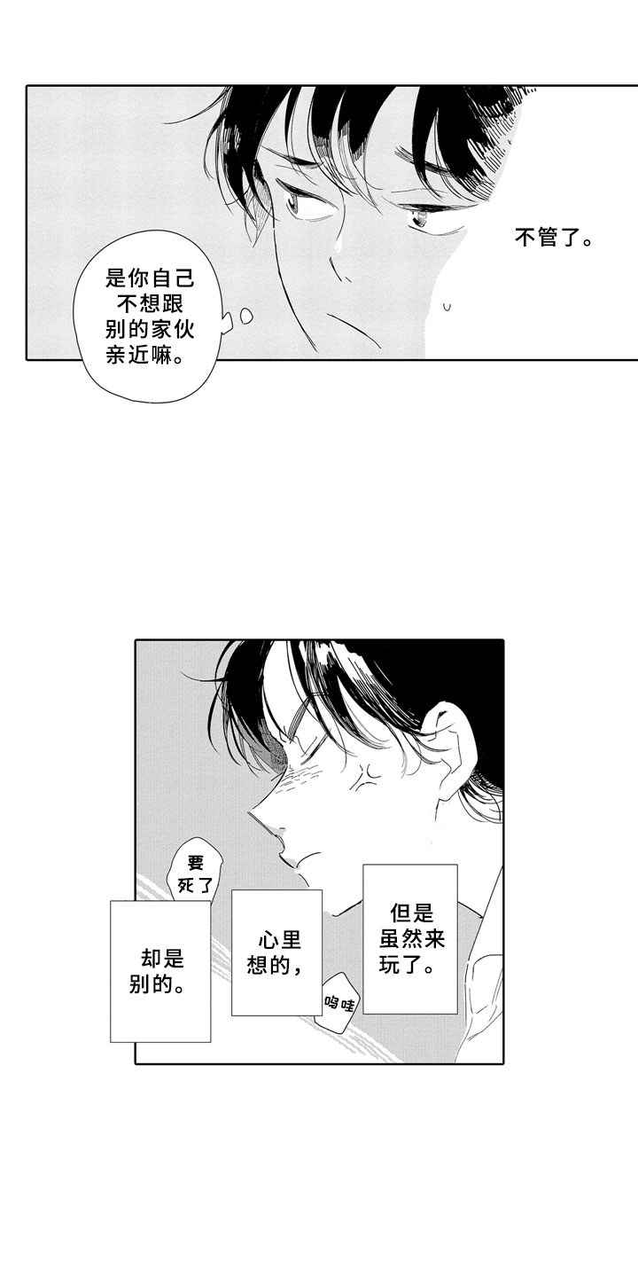 第13章：独立7