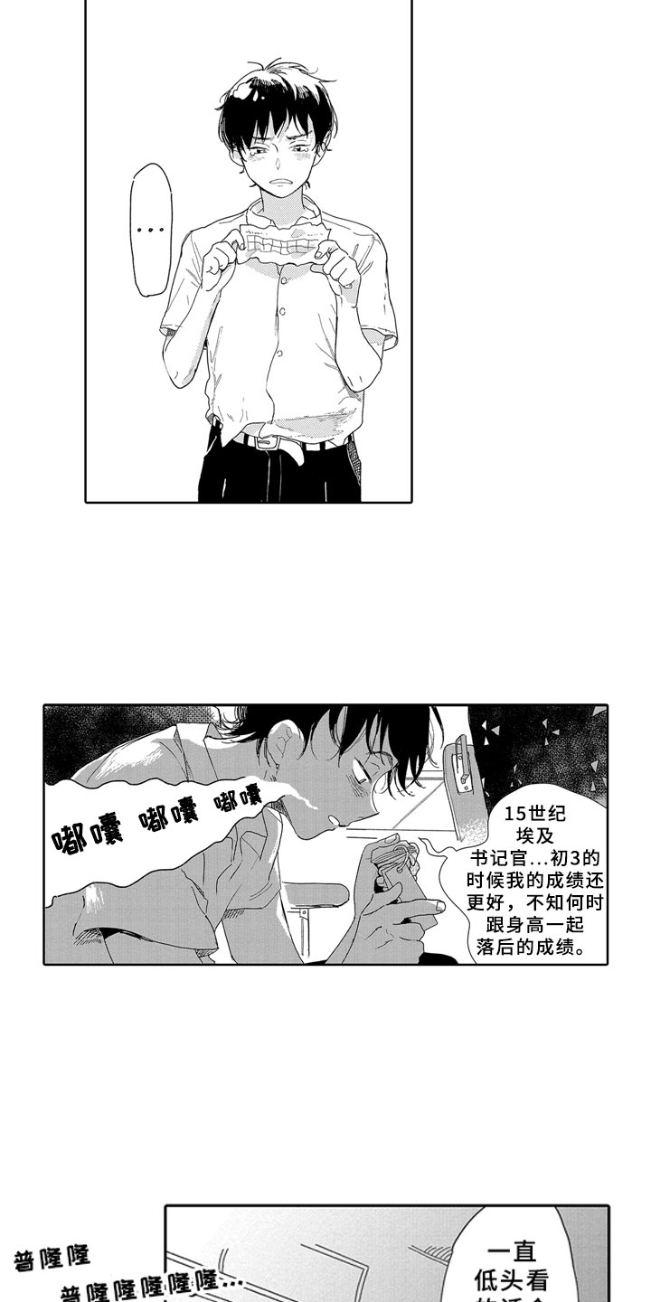第16章：学习8