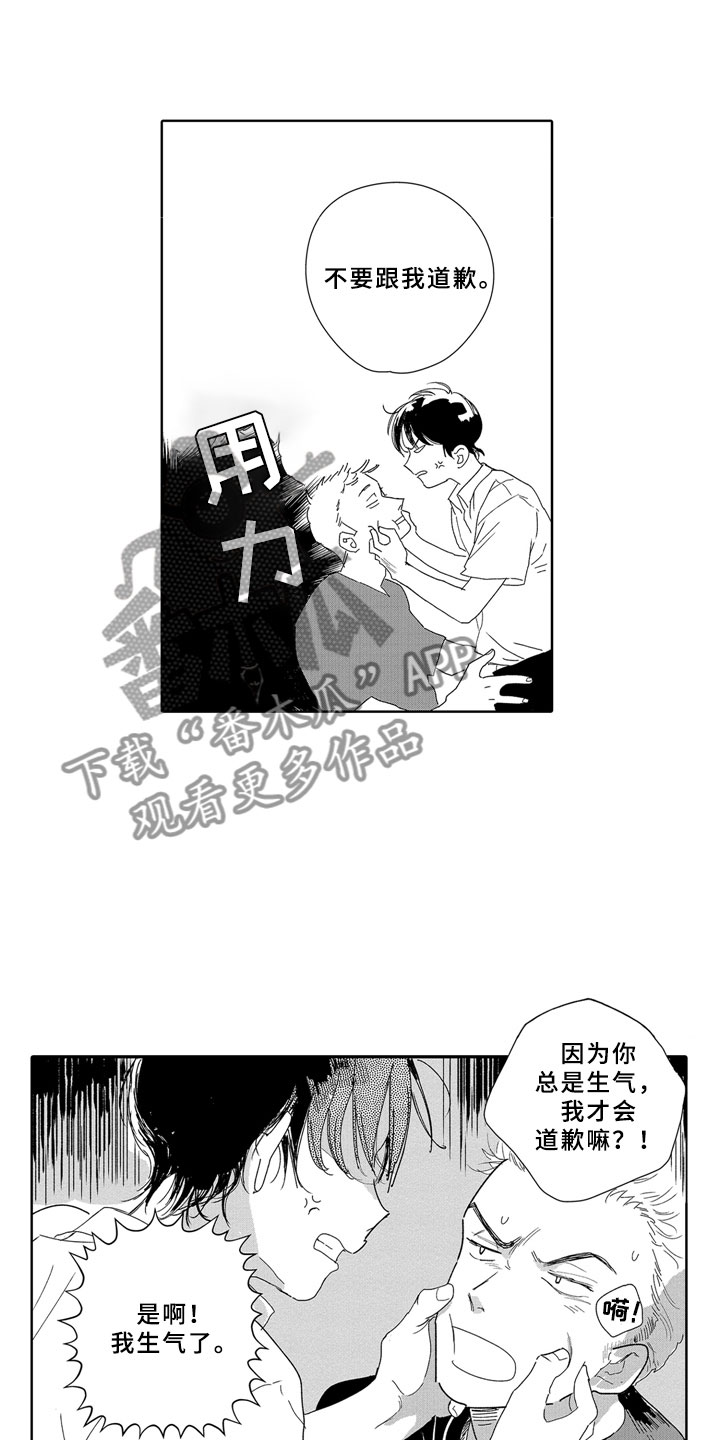 第15章：一起0