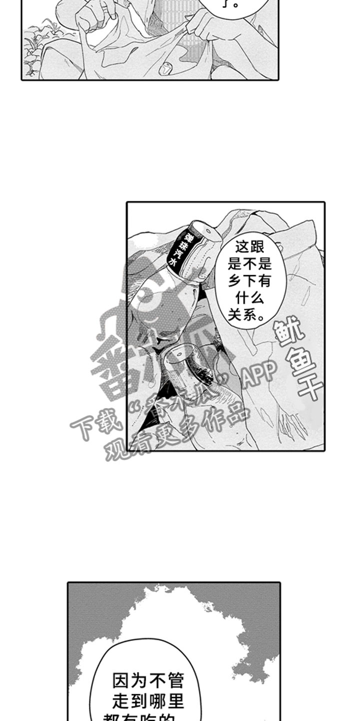 第11章：河边12