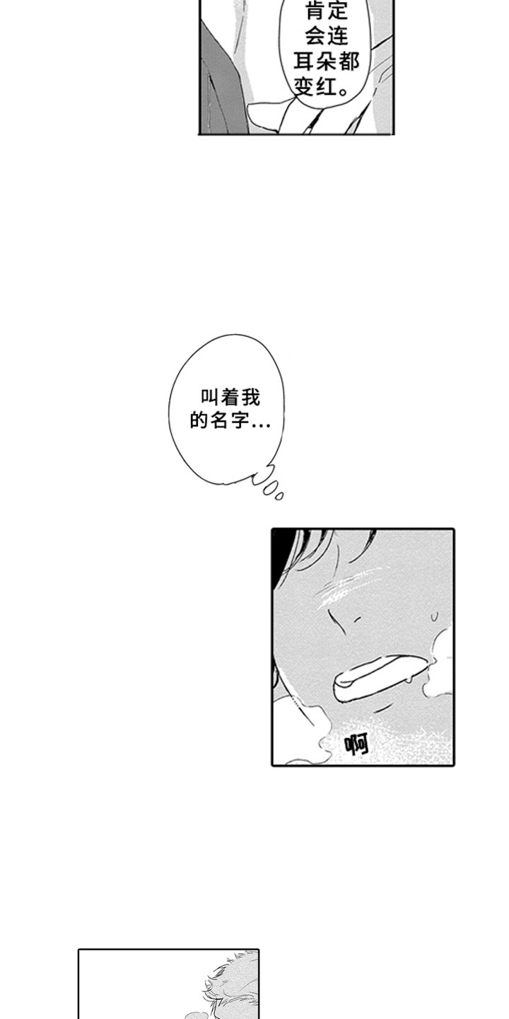 第17章：难为情1