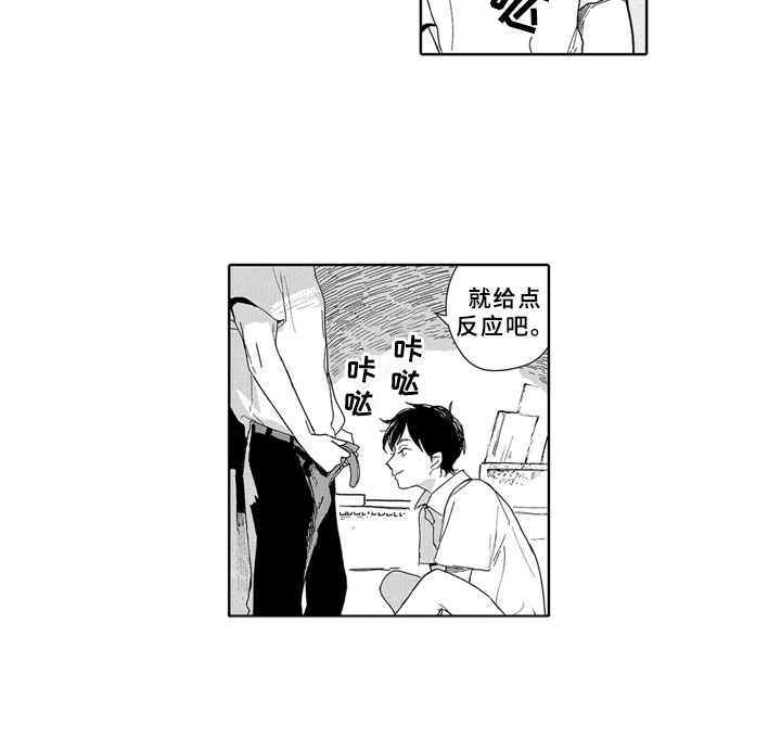 第3章：春天3