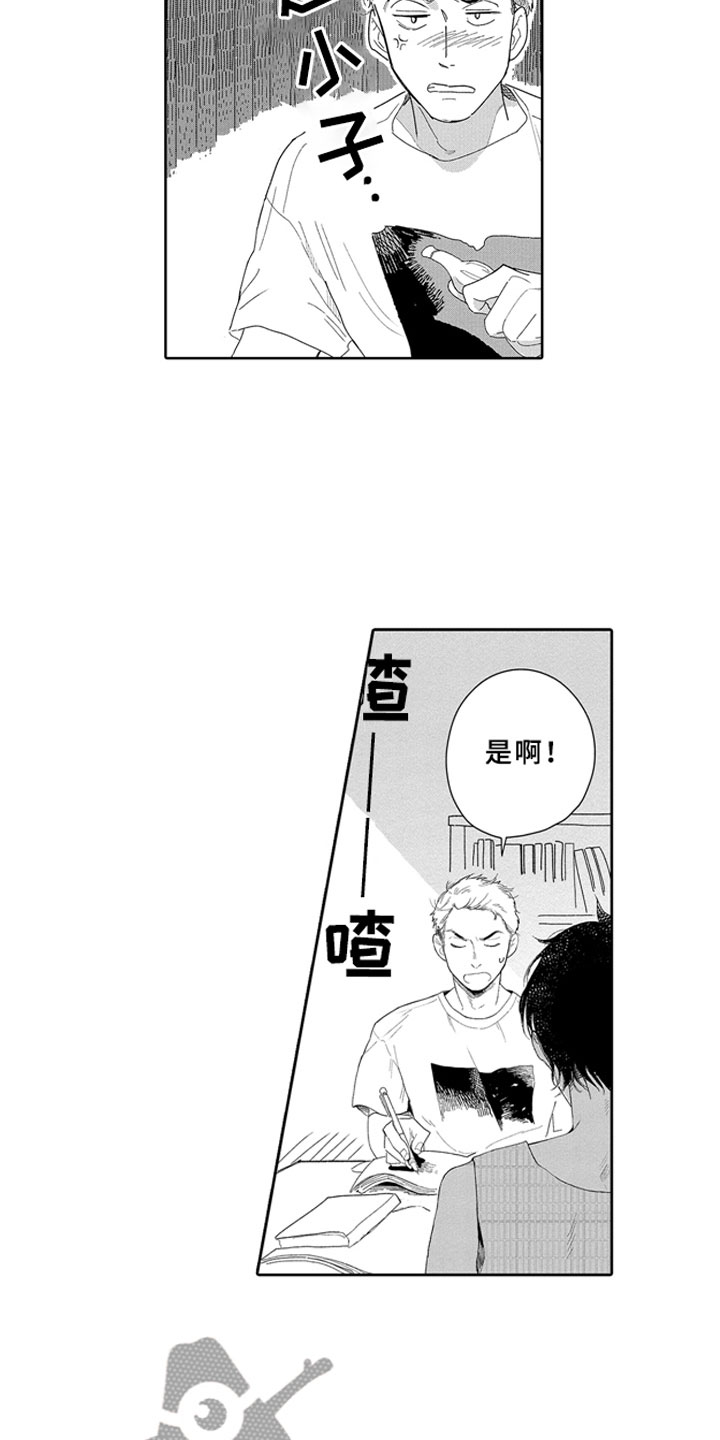 第11章：河边6
