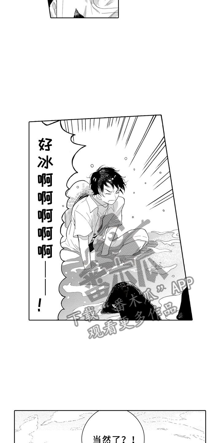 第12章：大人5