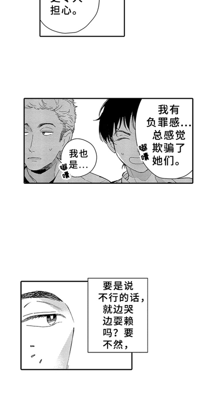 第16章：学习2
