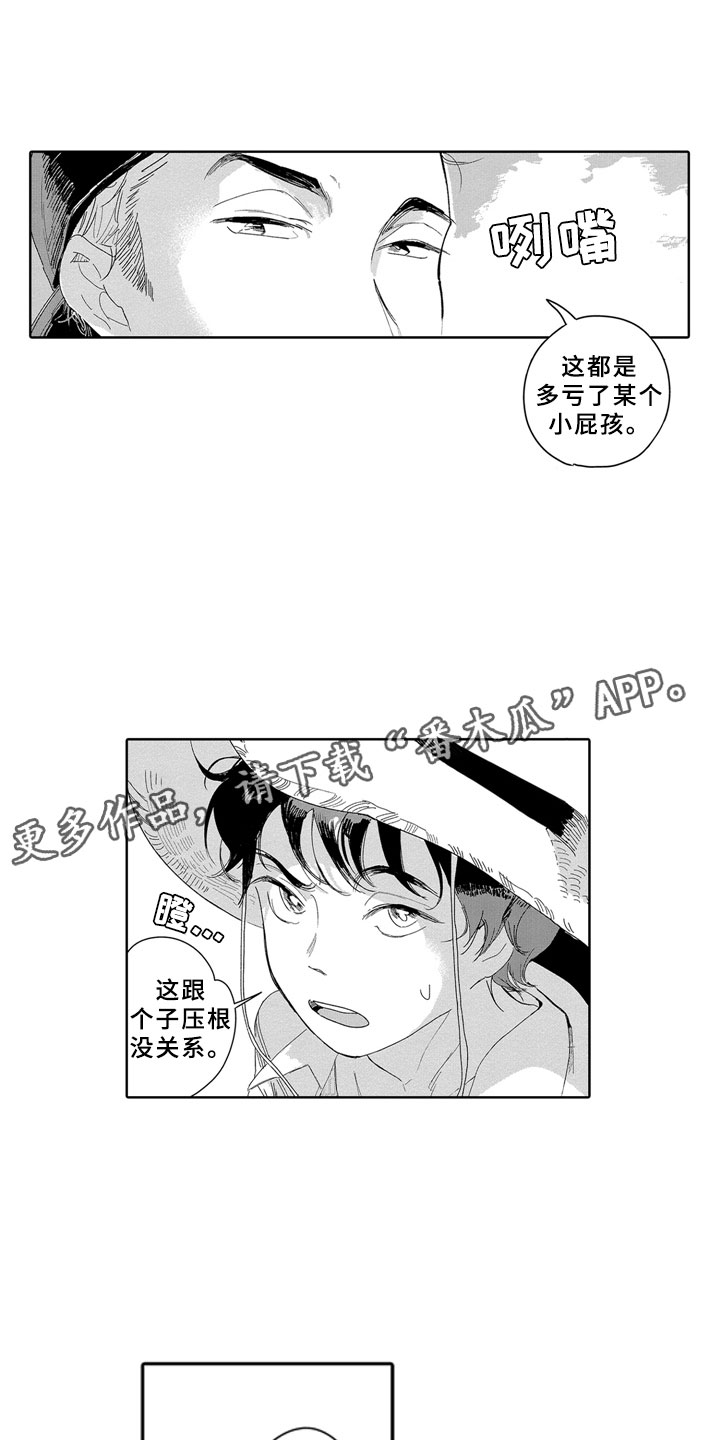 第11章：河边14