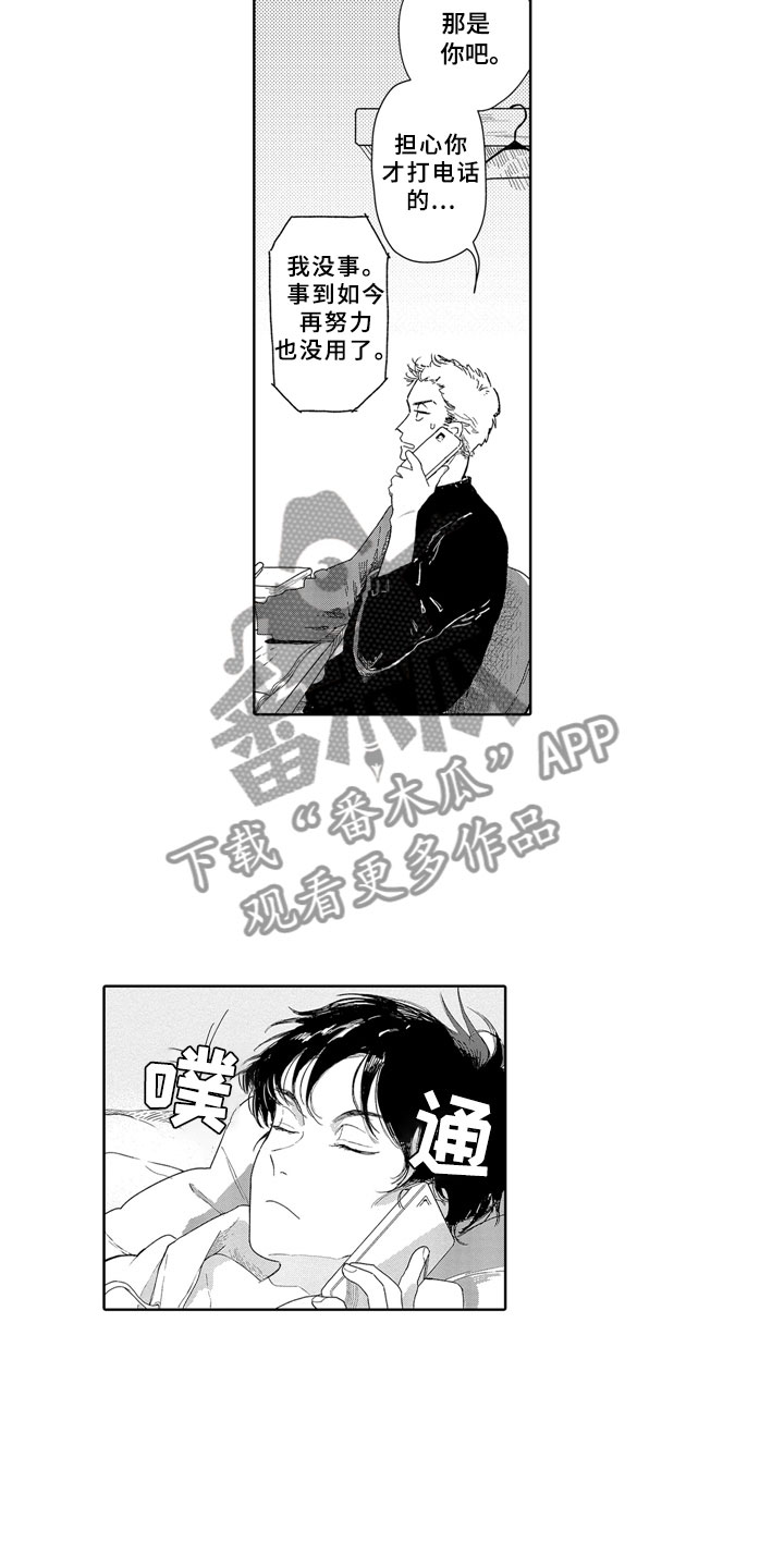 第16章：学习17