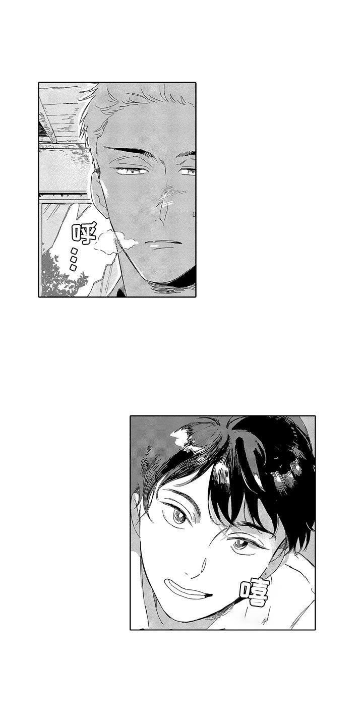 第3章：春天4