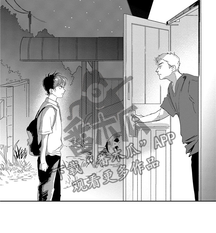 第14章：想念9