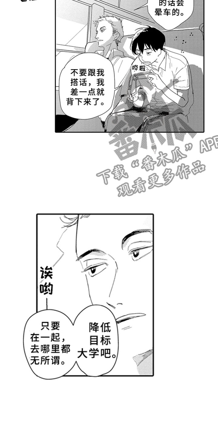 第16章：学习9