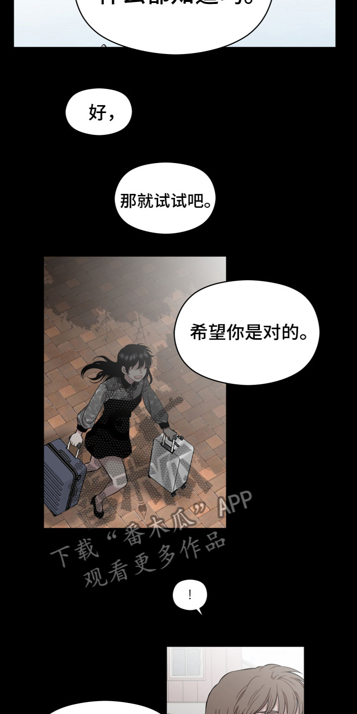 第18章：往事10