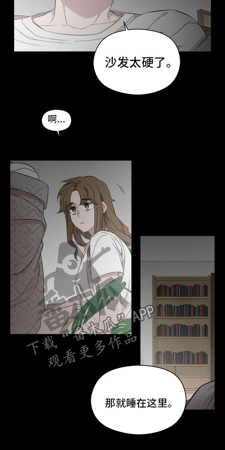 第16章：做梦2