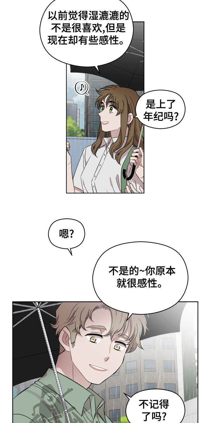第29章：相亲17