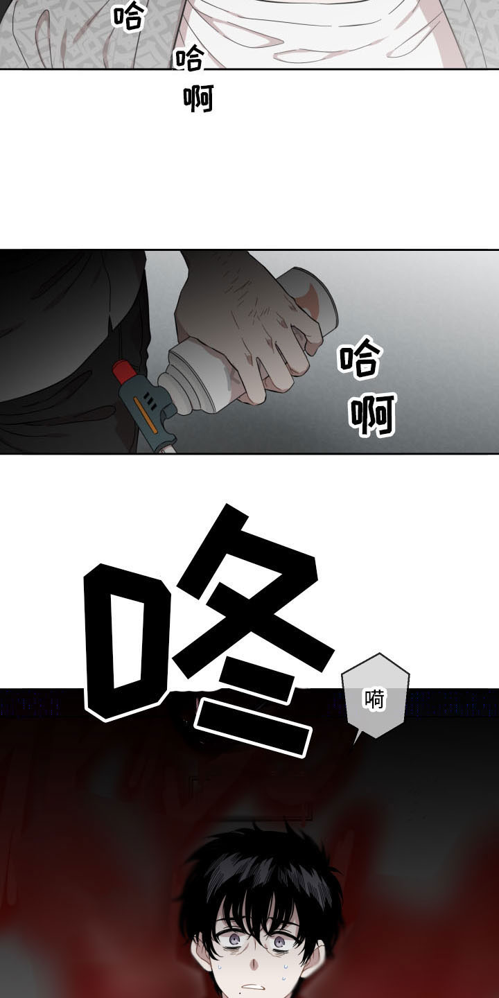 第3章：你信教吗？10
