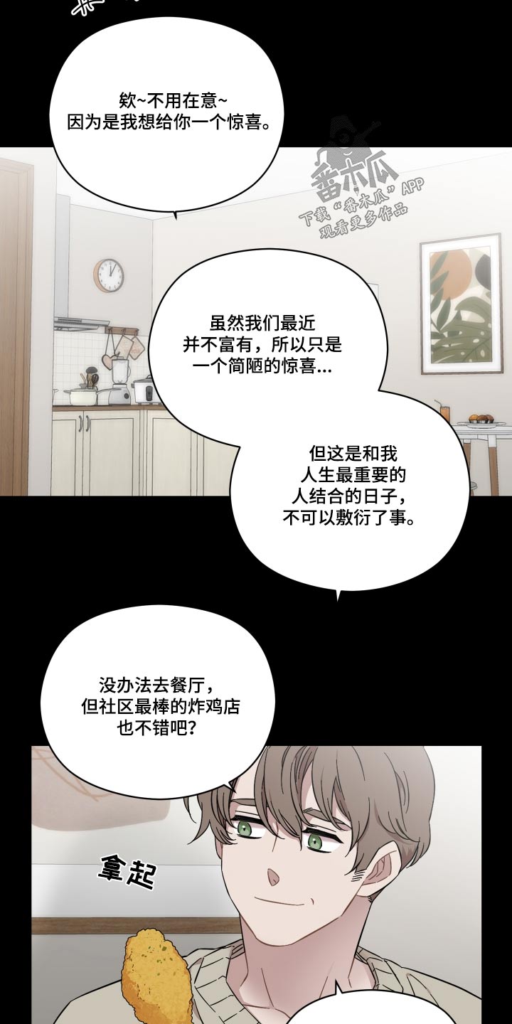 第65章：惊喜12