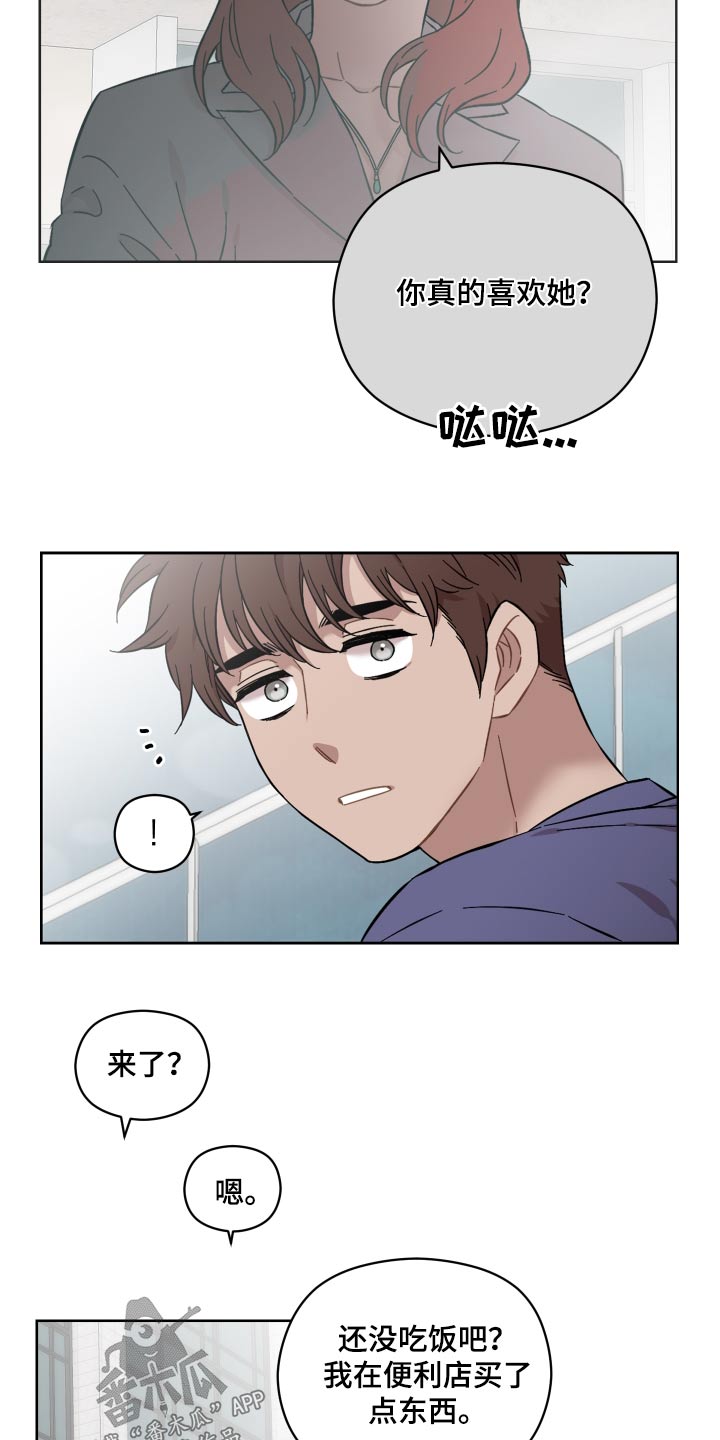 第67章：喜欢的人6