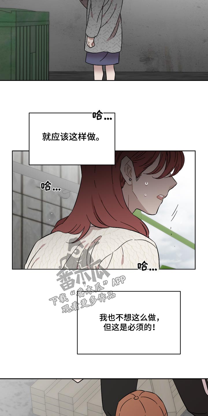 第71章：那女人17