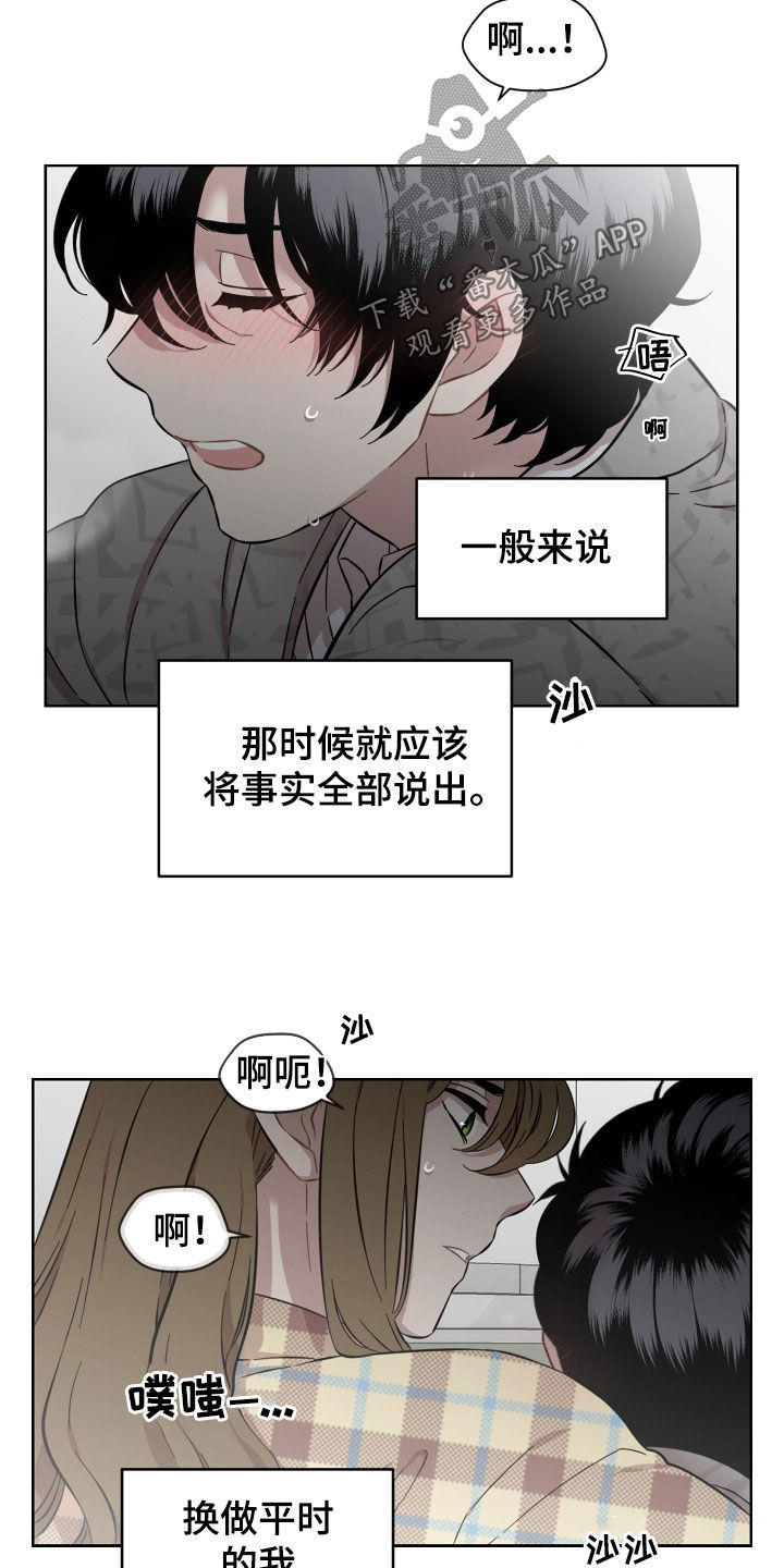第39章：事实16