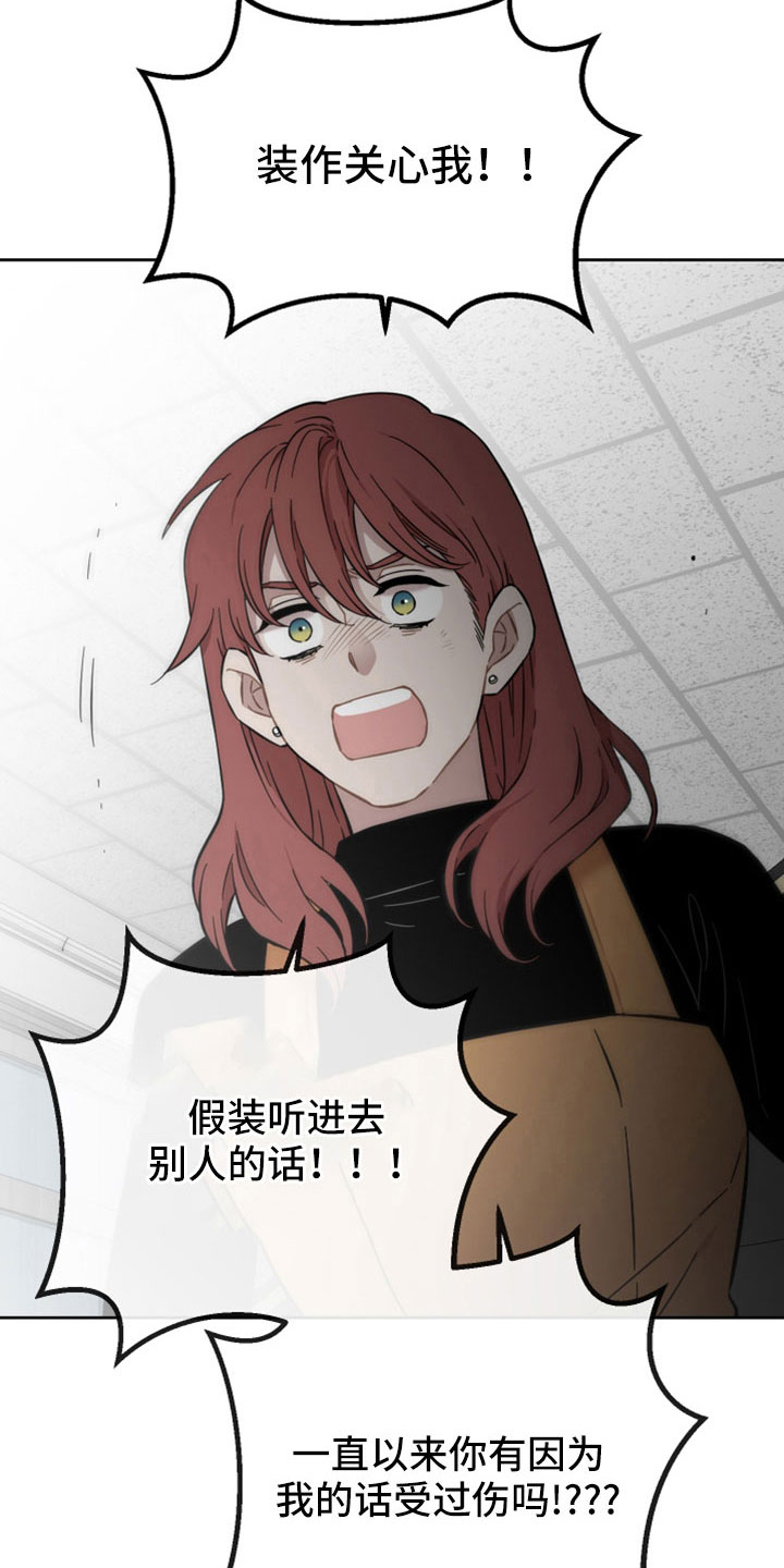 第48章：令人作呕28