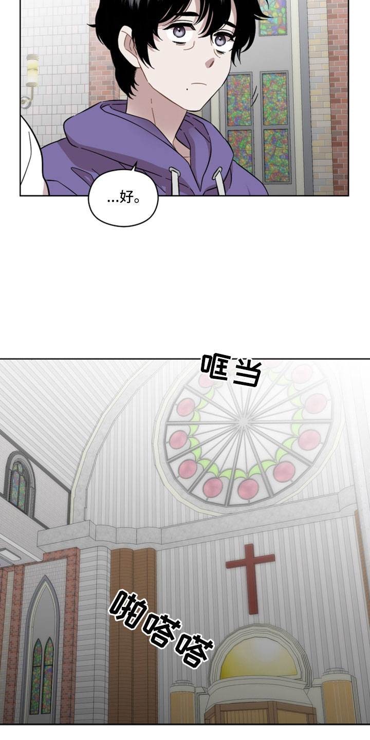 第59章：很好的朋友12