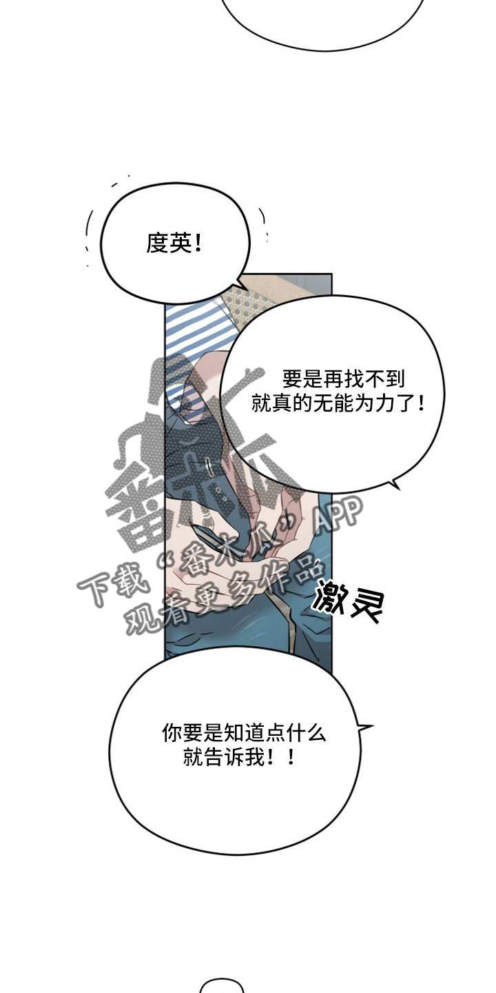 第54章：竟然假扮警察7