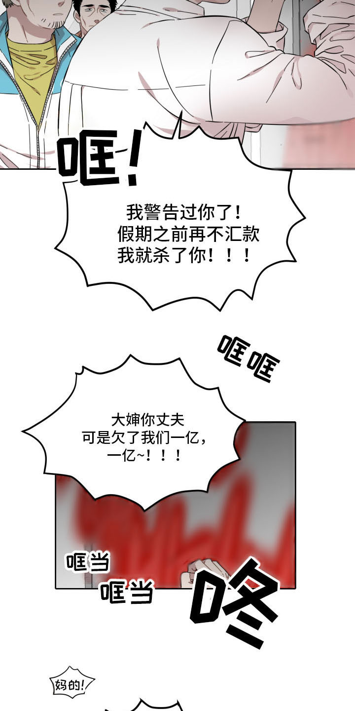 第3章：你信教吗？2