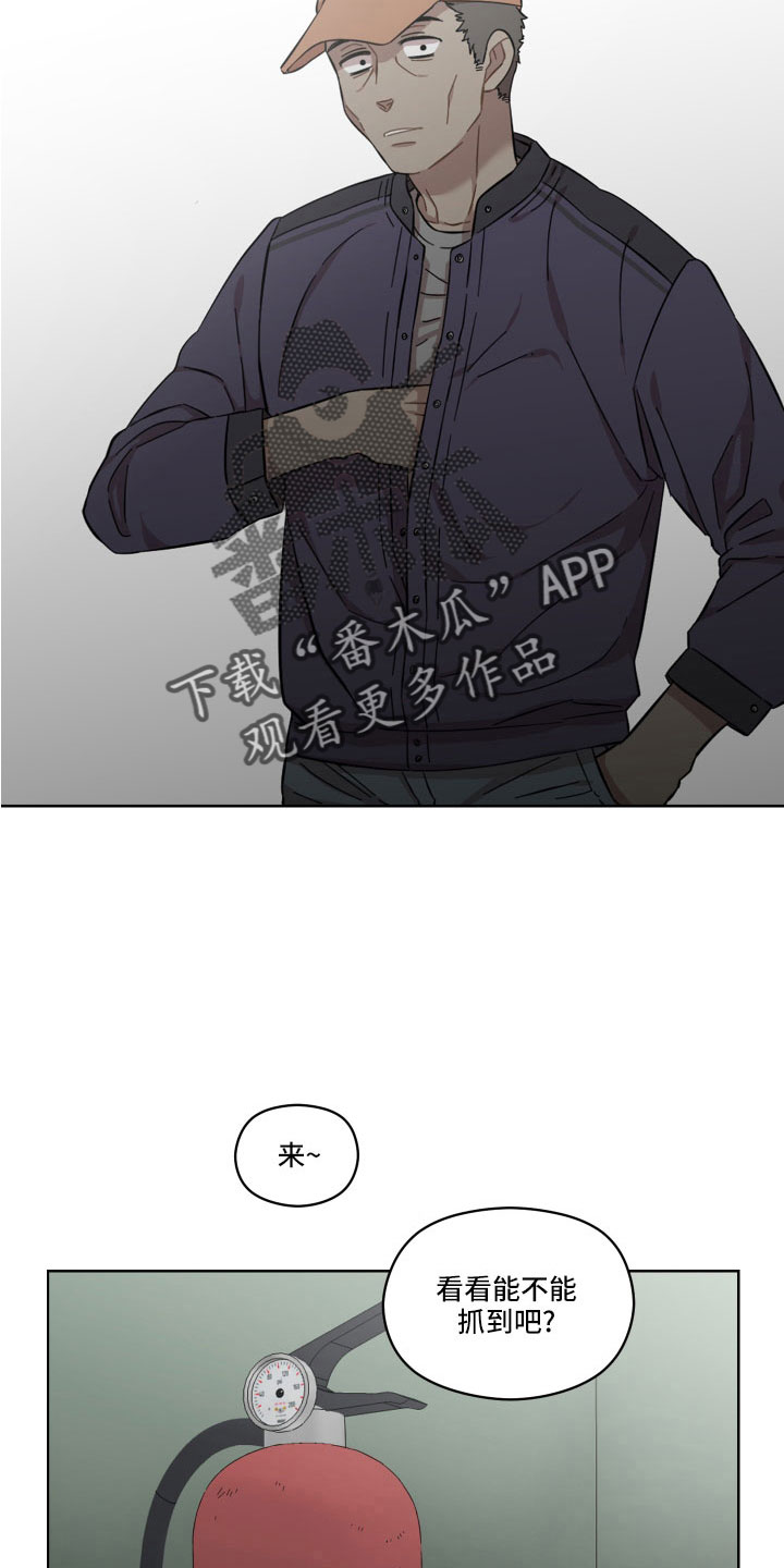 第21章：可以承受14