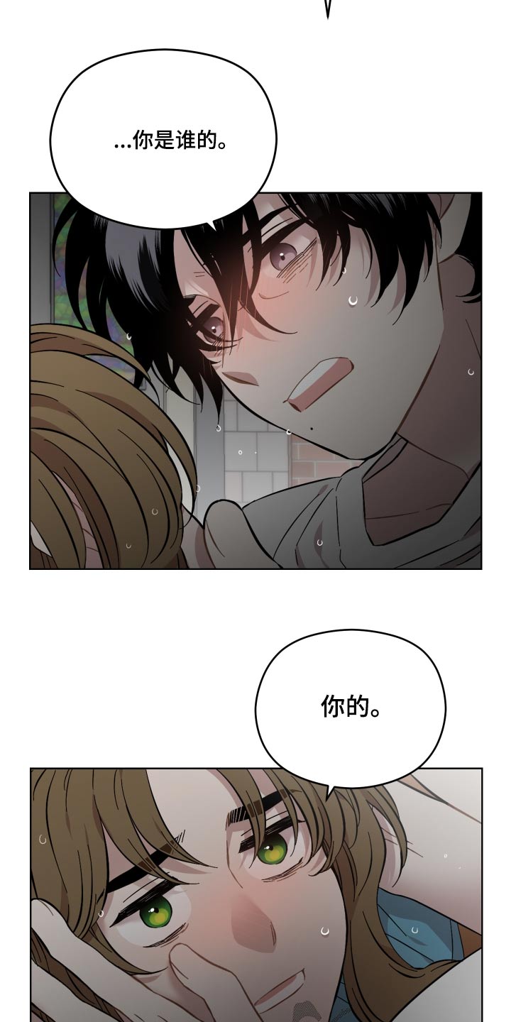 第78章：那个人6