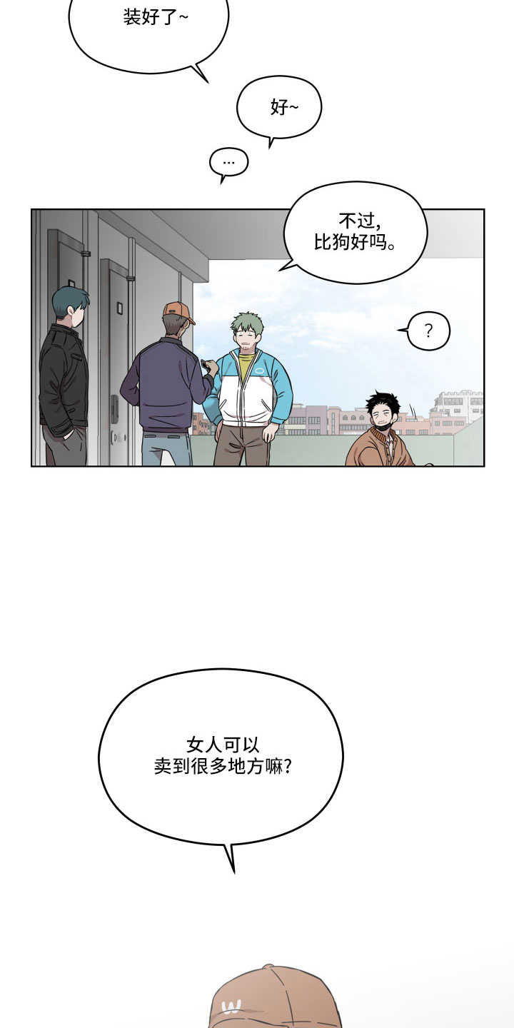 第21章：可以承受13