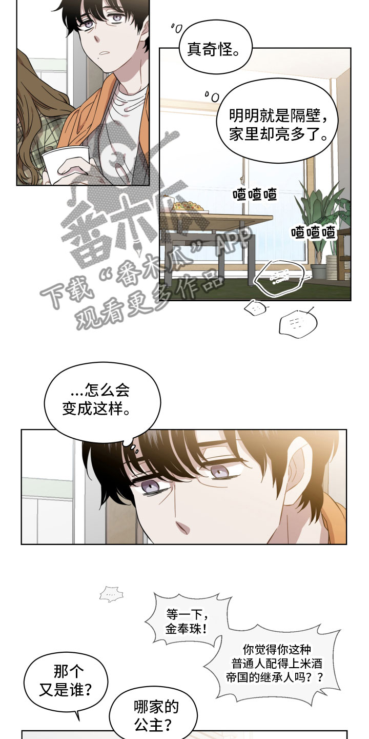 第5章：不见了1