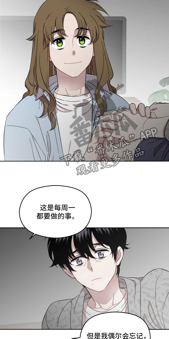第10章：善良11