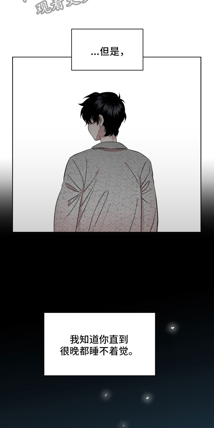 第6章：寻找7