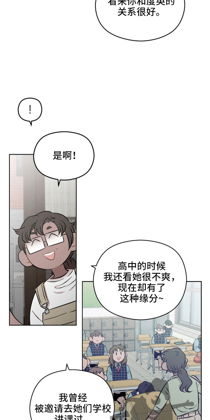 第55章：一点没变20