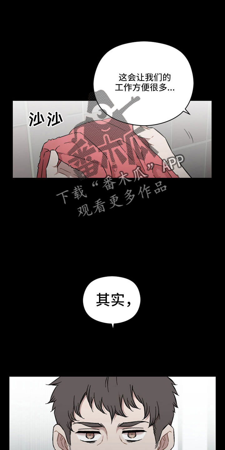 第53章：非法买卖17