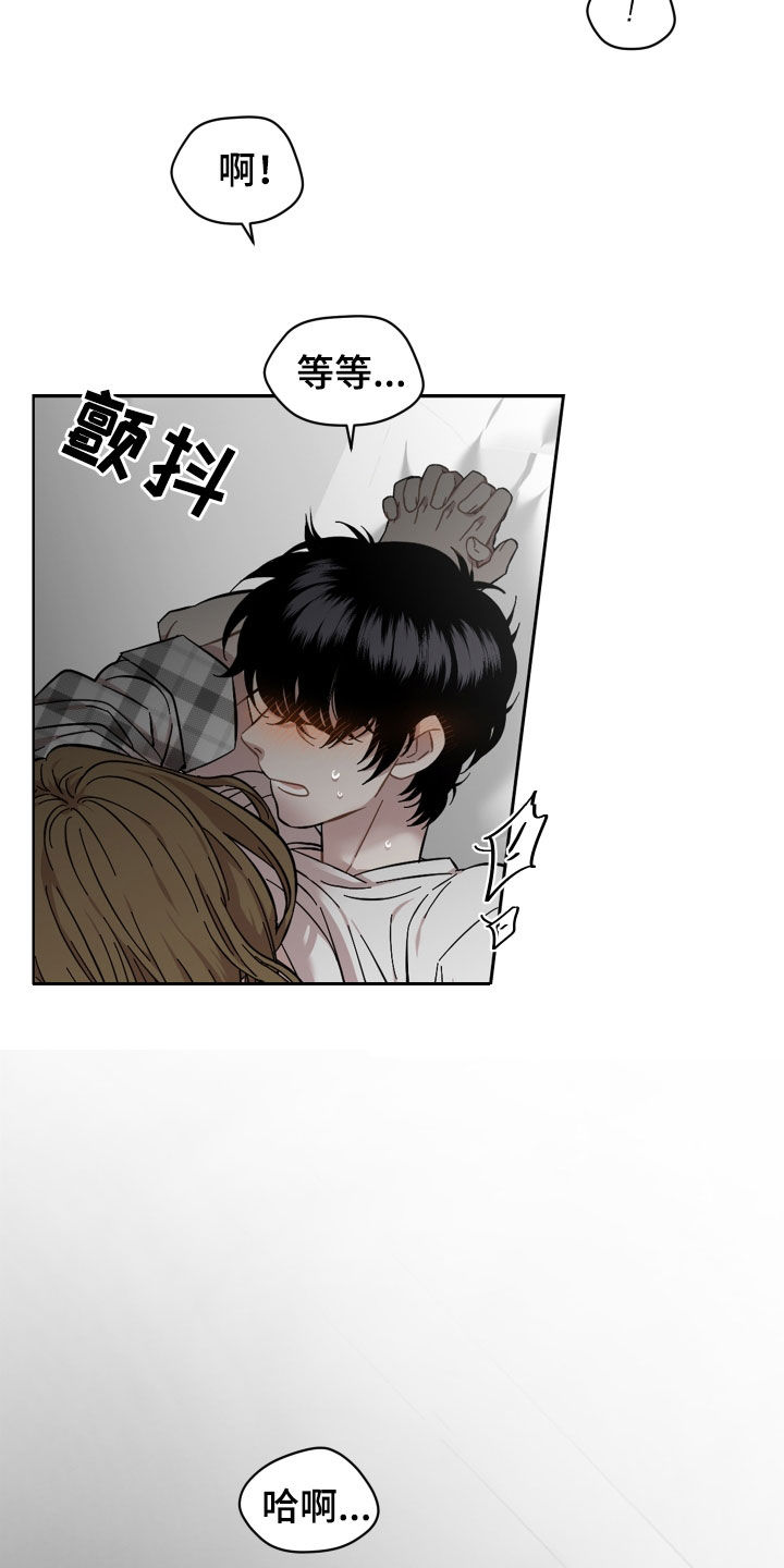 第34章：无法回头9
