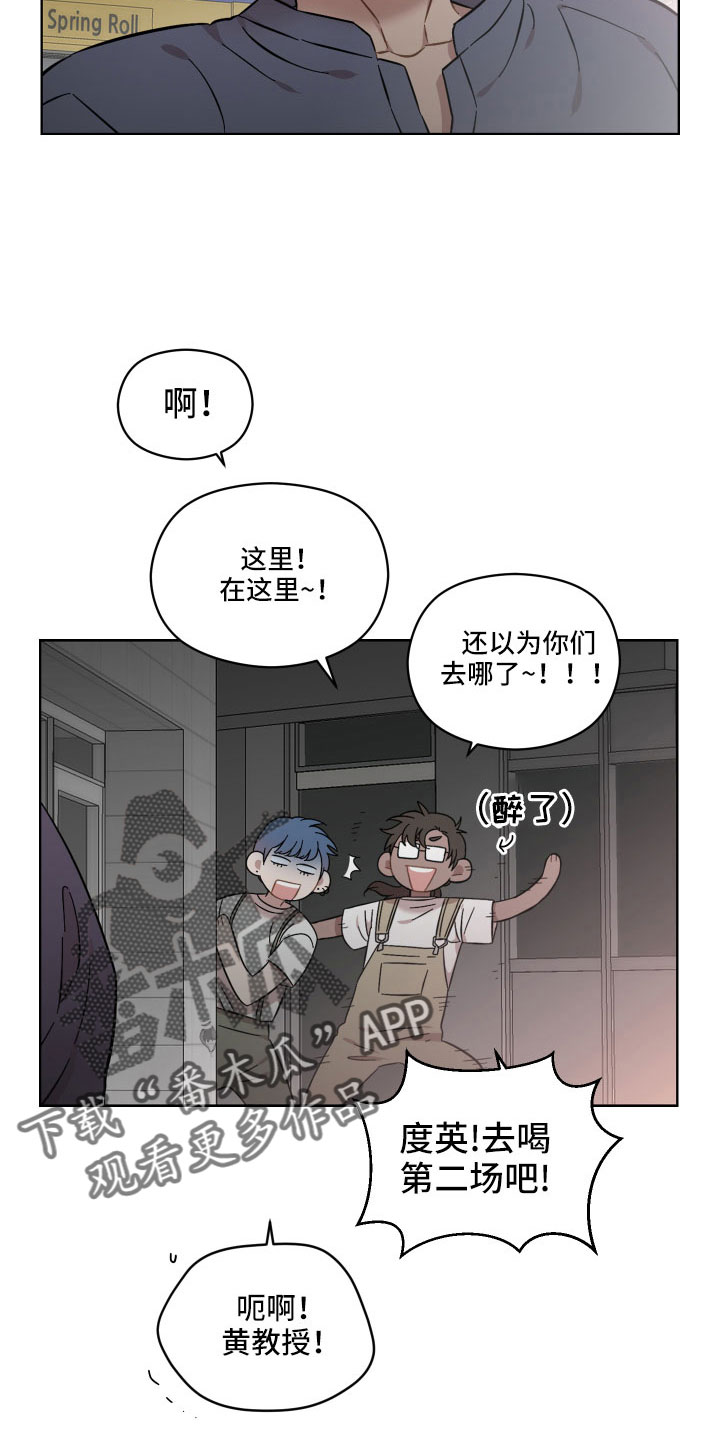第58章：该拿你怎么办17
