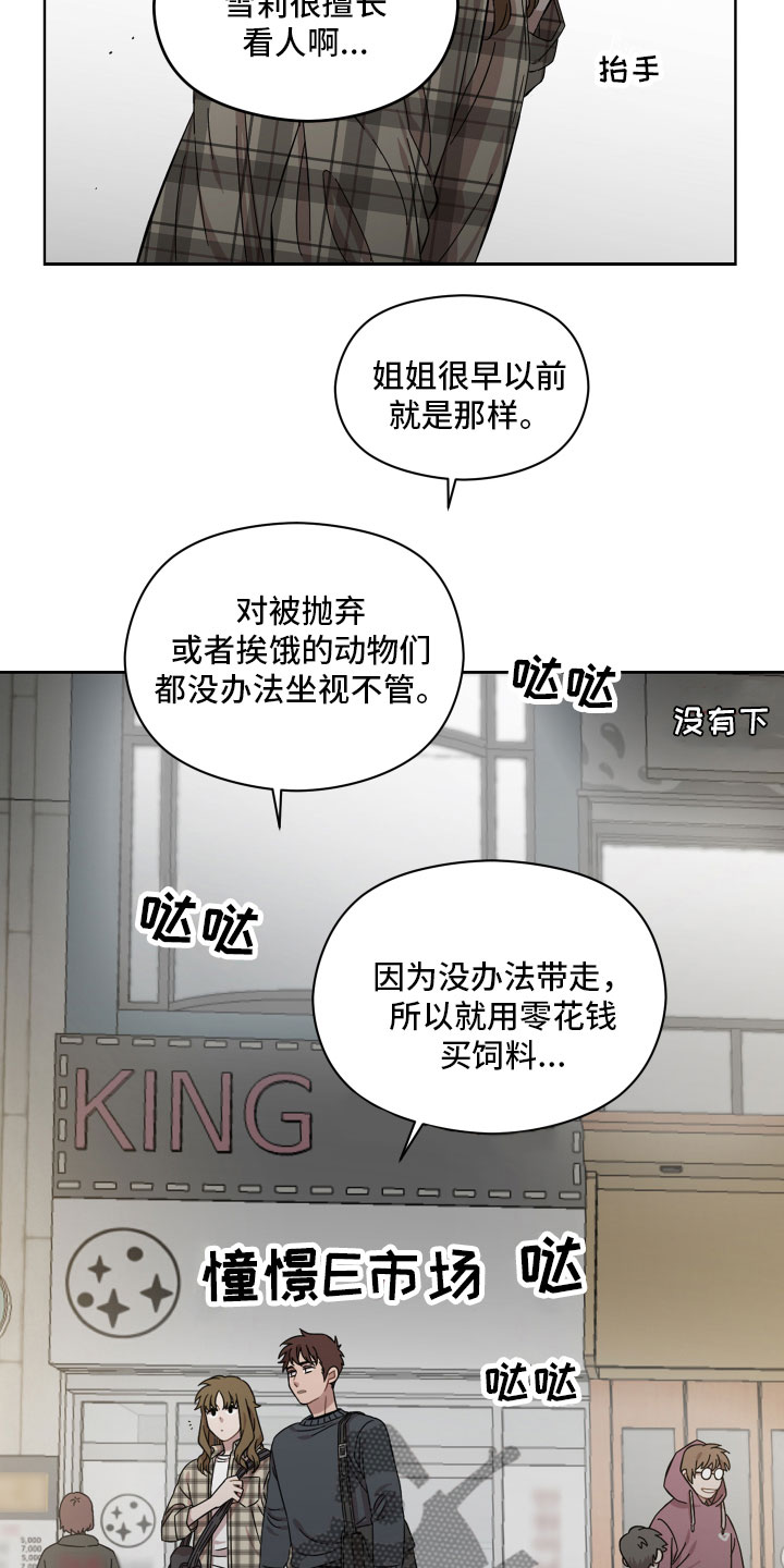 第14章：不放心11