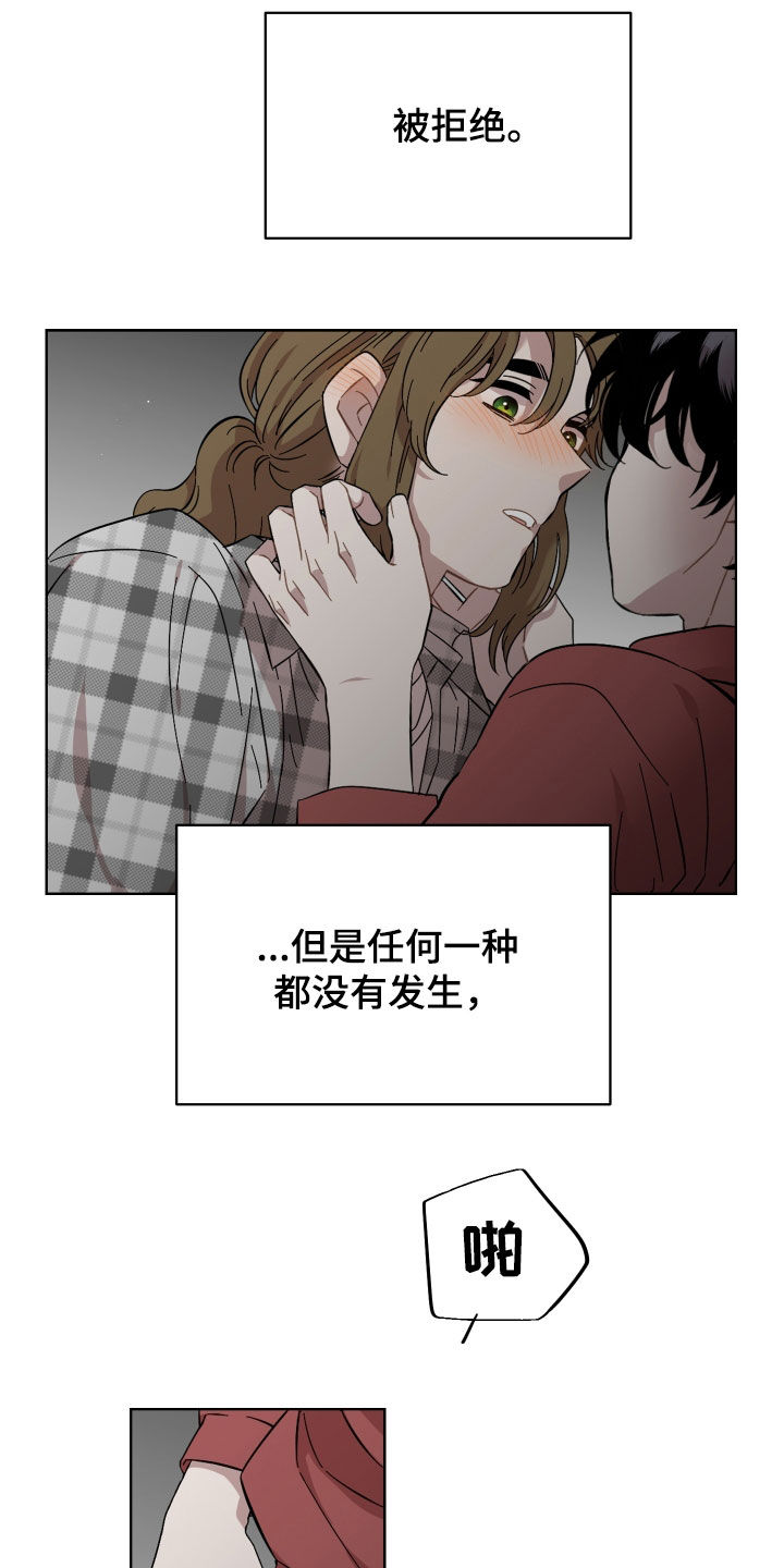 第33章：优点3