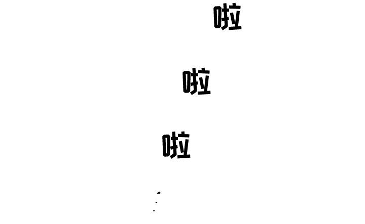 第30章：一直想起你4
