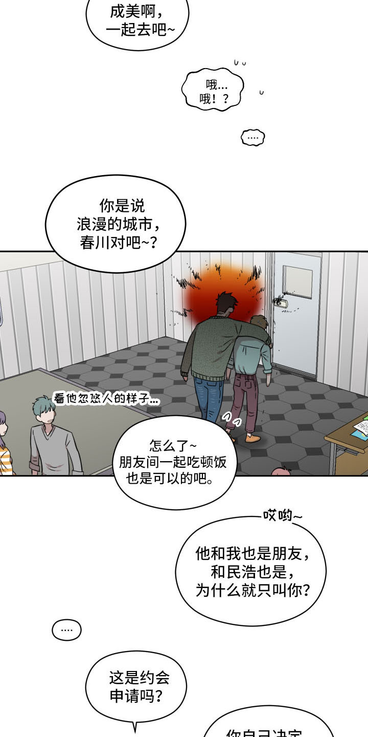 第2章：孤单4