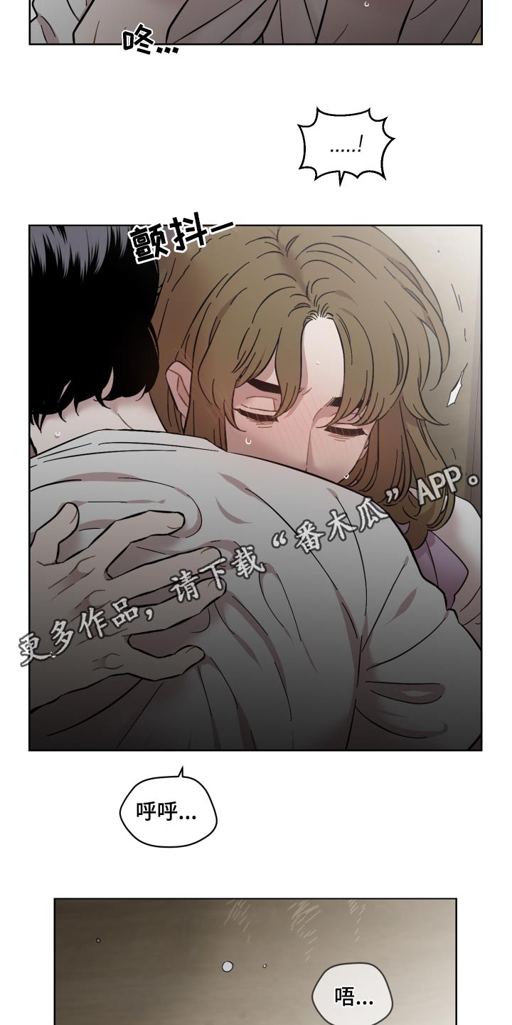 第70章：遵守15