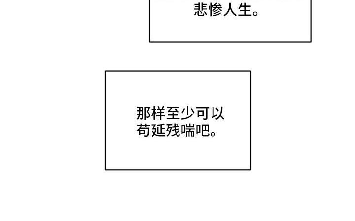 第63章：我不爱你16