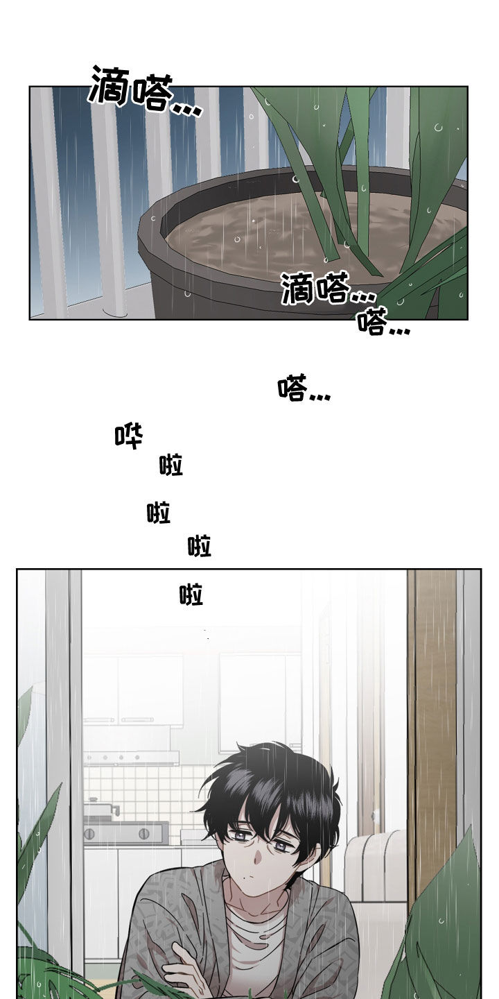 第30章：一直想起你5