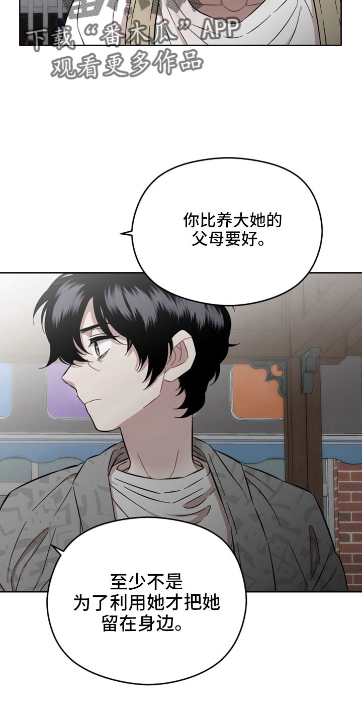 第56章：第一次主动6