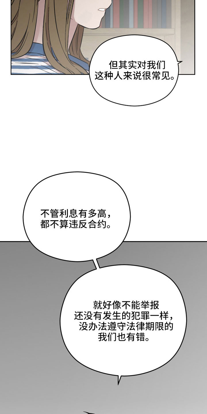 第55章：一点没变5